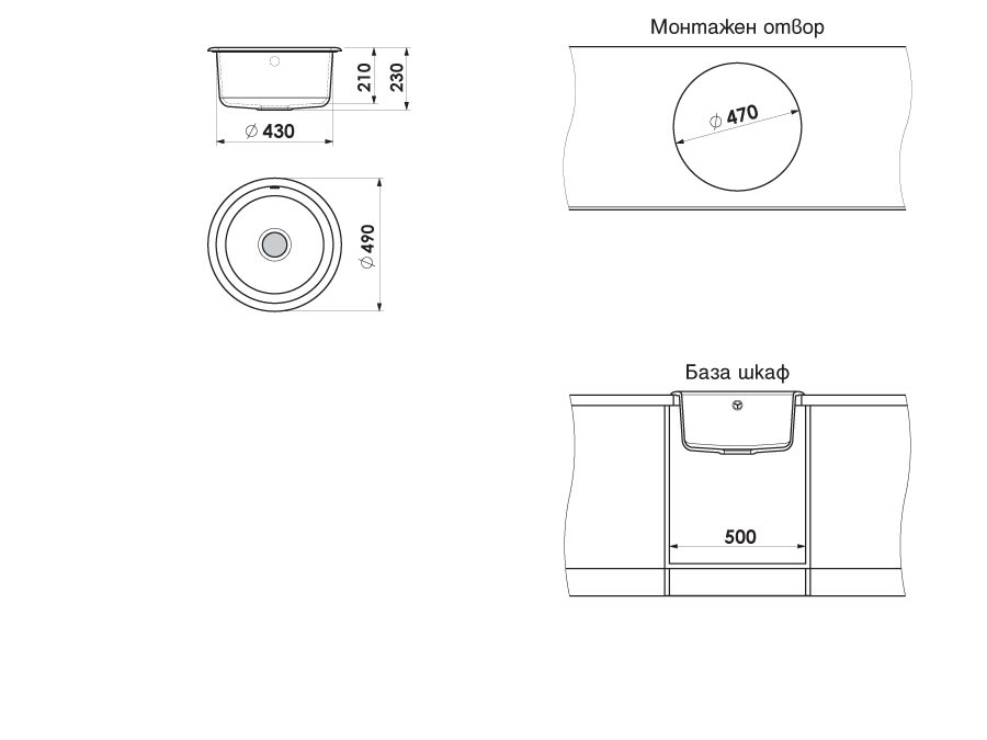 Кръгла кухненска мивка от полимермрамор 206