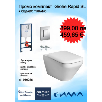 Комплект Rapid Sl с окачена тоалетна чиния  с технолоия Aqua Blade