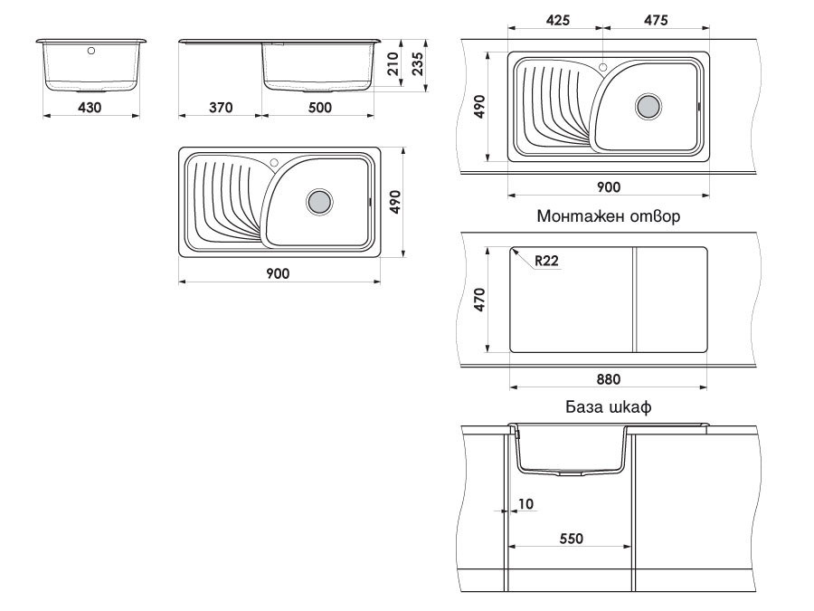 Кухненска мивка с ляв плот 90х49см от полимермрамор 203