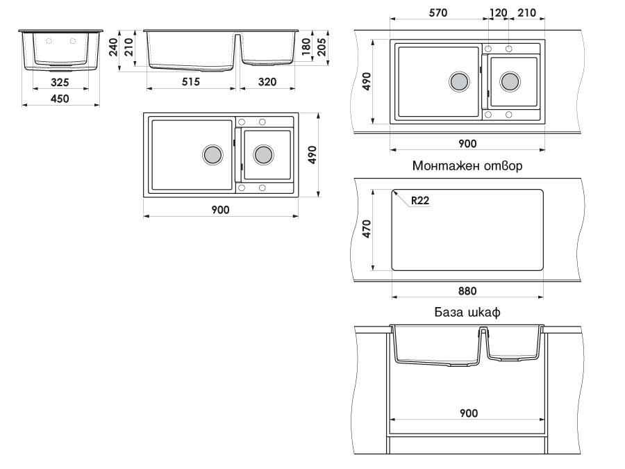 Кухненска мивка с две корита 90х49см от полимермрамор 234