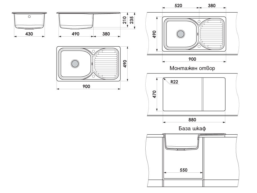 Кухненска мивка с ляв-десен плот 90х49см от граниксит 211