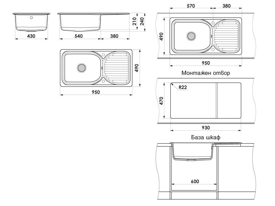 Кухненска мивка с ляв-десен плот 95х49см от полимермрамор 212