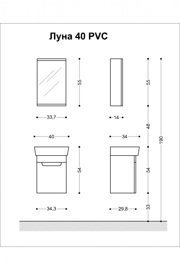 Комплект Луна 