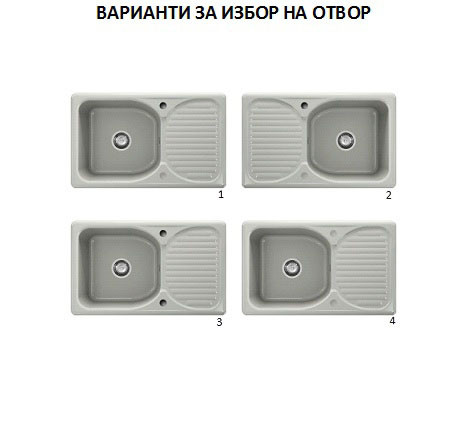 Кухненска мивка с ляв-десен плот 95х49см от граниксит 212